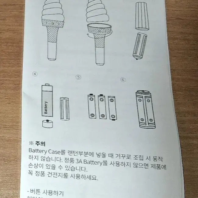 [SOLD OUT] 아이오아이 I.O.I 아이스크림 응원봉 &amp;슬로건