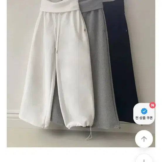 [BUNJANG] A-bly Holly True Folding Wide Pants (White, Long) / 에어블리 홀리 트루 폴딩와이드 팬츠 (.화이트 롱)