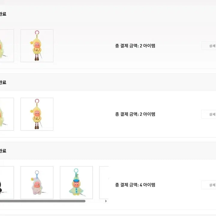 [BUNJANG] Pop Mart Little Star Weather Forecast Sealed Cotton Candy Sunset / 팝마트 작은별 일기예보 미개봉 솜사탕노을이 판매