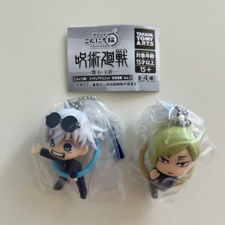 [BUNJANG] Jujutsu Kaisen Konnichiwa Ring Vol. 1 Gojo &amp; Nanami Bundle Set (Sealed) / 주술회전 곤니치와링 1탄 고죠, 나나미 판매합니다. 미개봉 상품