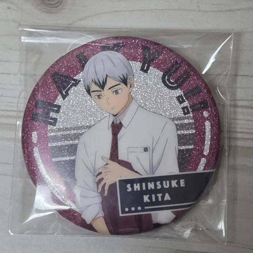 [BUNJANG] Haikyuu!! Shinsuke Kita Glitter Can Badge / 하이큐 키타 신스케 캔뱃지 글리터