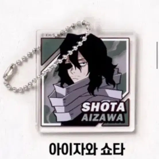 [BUNJANG] My Hero Academia Daizo Keychain / 나의히어로아카데미아 다이소 키링 교환 및 판매