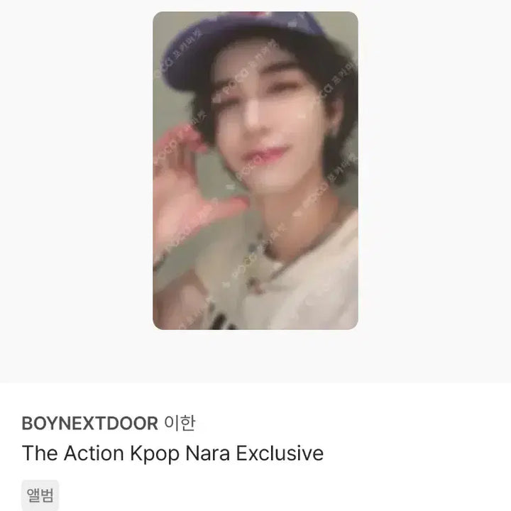 [BUNJANG] BOYNEXTDOOR Leehan K-Popnara Photocard Bundle Set (2 pcs) / 보이넥스트도어 디액션 케이팝나라 이한 포카 2장 일괄 양도