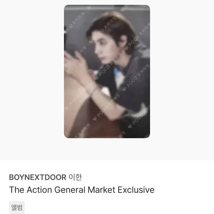 [BUNJANG] BOYNEXTDOOR Leehan K-Popnara Photocard Bundle Set (2 pcs) / 보이넥스트도어 디액션 케이팝나라 이한 포카 2장 일괄 양도