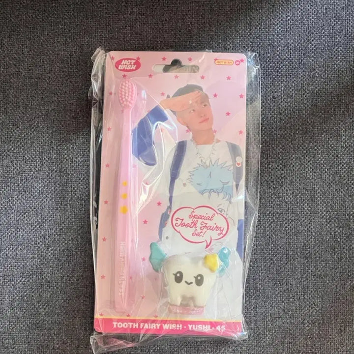 [BUNJANG] Yuji Toothbrush Sealed / 원가양도) 위시 시그 칫솔 유우시 미개봉