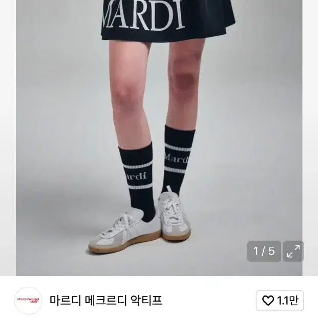 [BUNJANG] Mardi Mercredi Actif Skirt Black / 마르디 메크르디 악티프 스커트 블랙