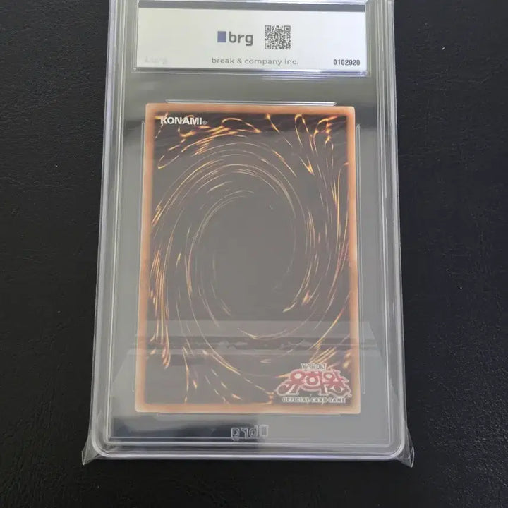[BUNJANG] Yu-Gi-Oh! Earthbound Immortal BRG10 / 유희왕 지박신 brg10