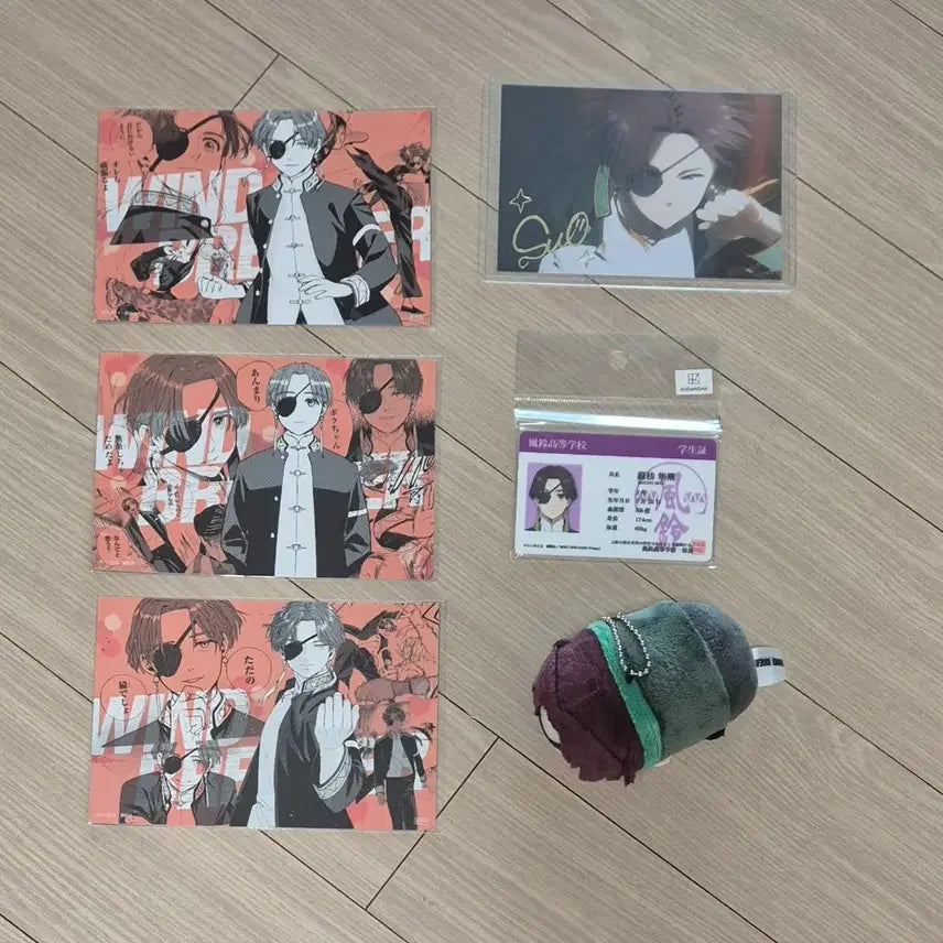 [BUNJANG] Wind Breaker Hayato Original Drawing Postcard, Student ID, Mochi Mas / 윈브레 스오 하야토 원화 엽서 학생증 모찌마스