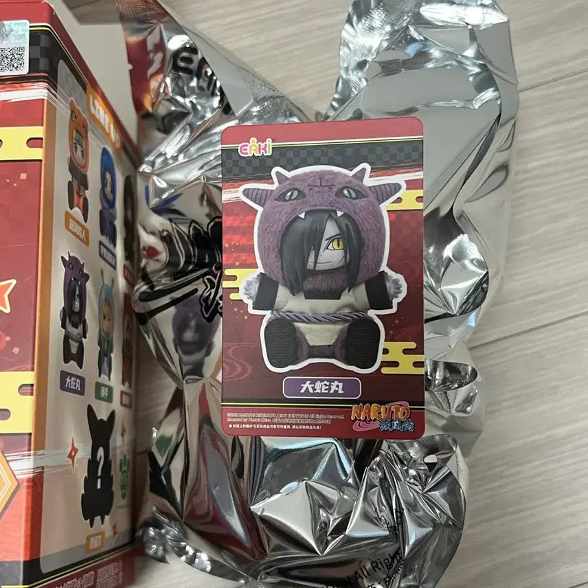 [BUNJANG] Naruto: Shippuden Sasuke &amp; Orochimaru Bundle Set (Sealed) / 나부부2 사스케, 오로치마루 일괄