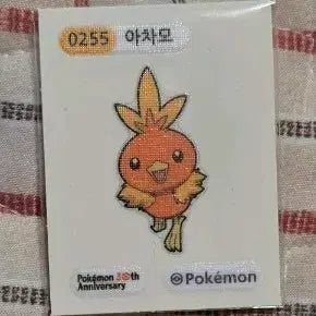 [BUNJANG] Pokemon Torchic 30th Anniversary Sticker / 포켓몬 아차모 띠부씰(30주년)