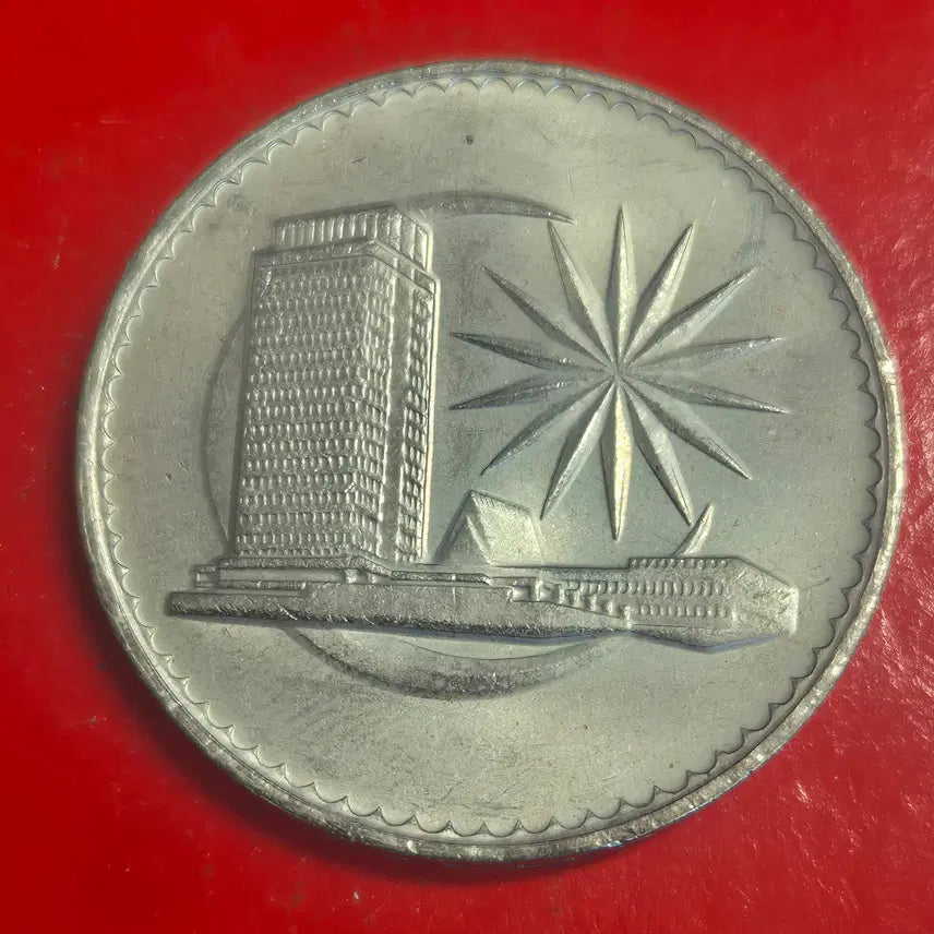 [BUNJANG] 1985 Malaysia 1 Dollar Coin / (대형동전) 1985 말레이시아 1달러 동전 M2246