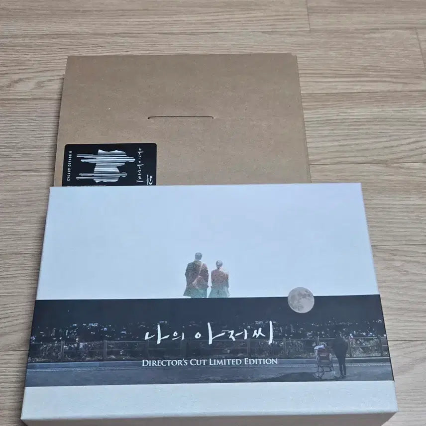 [BUNJANG] My Mister Limited Edition Blu-ray + Script Book + OST / 나의 아저씨 초판 한정판 블루레이&amp;특전 +OST 판매합니다