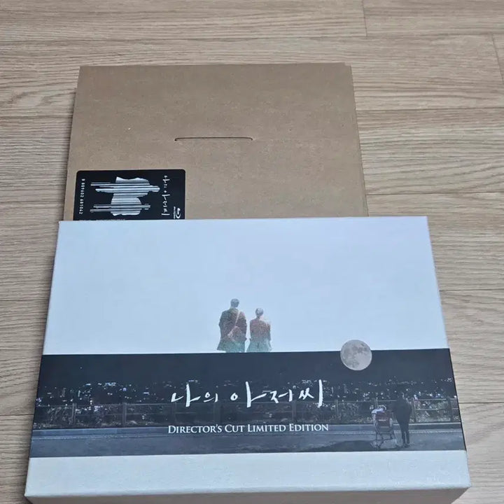 [BUNJANG] My Mister Limited Edition Blu-ray + Script Book + OST / 나의 아저씨 초판 한정판 블루레이&amp;특전 +OST 판매합니다