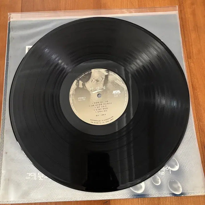 [BUNJANG] Park Kang Sung 1st Album Early Press LP Signed Mint Condition / 박강성 1집 초반 LP 친필 사인 민트급