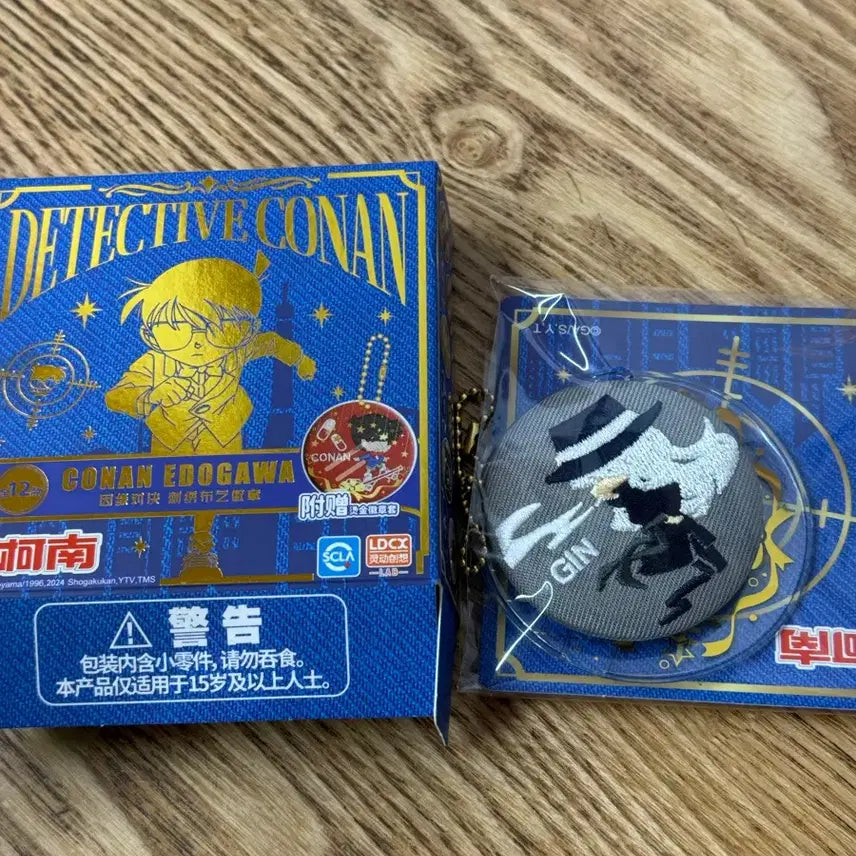 [BUNJANG] Detective Conan Akai Embroidered Badge / 명탐정 코난 자수 뱃지