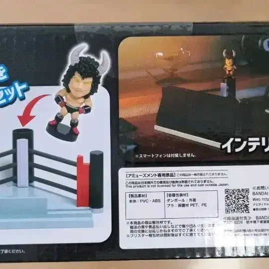[BUNJANG] Kinnikuman Perfect Choujin Shijo Ring Stand (Sealed) / 쾌걸근육맨 완벽초인 시조 링 스탠드
