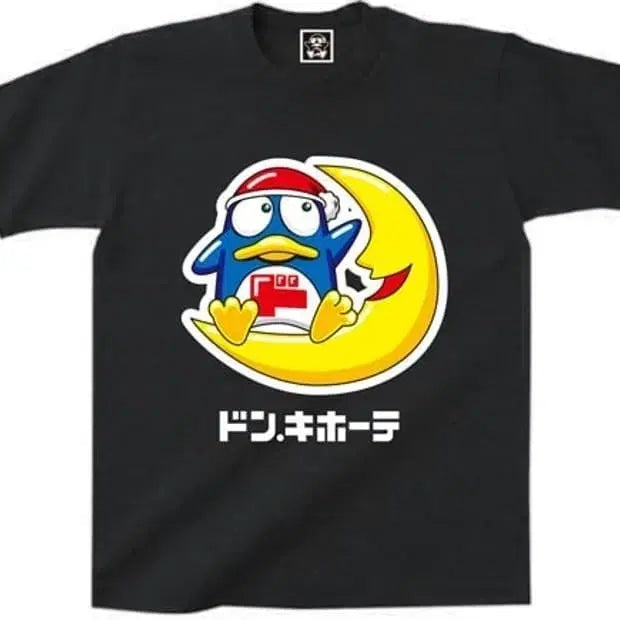 [BUNJANG] Donpeng Don Quixote T-Shirt / 돈펭 돈키호테 티셔츠