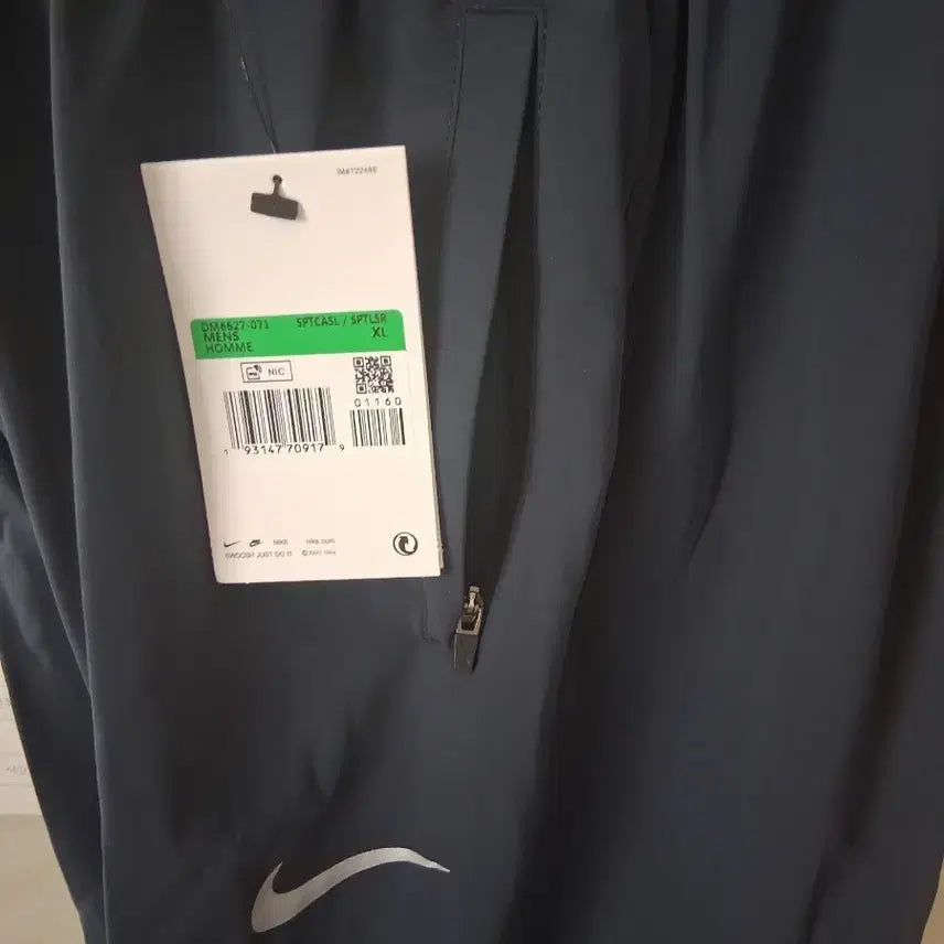 [BUNJANG] Nike Dri-FIT Cooling Training Pants XL Navy / 나이키 드라이핏 냉감팬츠 XL 새상품 곤색