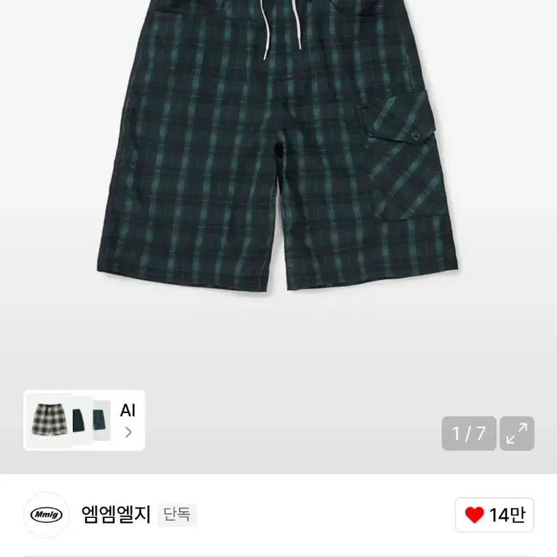 [BUNJANG] Mmlg Checked Wide Bermuda Pants Dark Green / Mmlg 체크 와이드 버뮤다 팬츠 다크그린