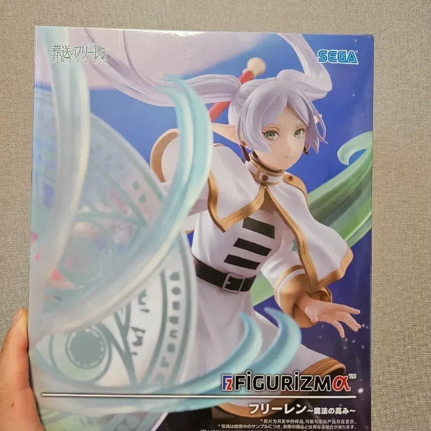 [BUNJANG] Frieren: Beyond Journey&