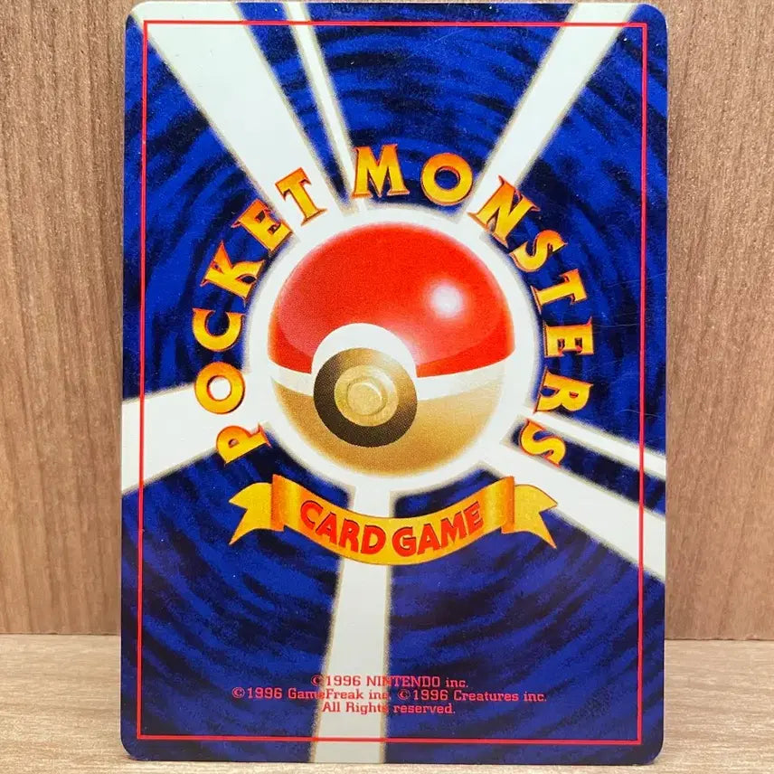 [BUNJANG] Pokemon Card Base Set / [일판] 포켓몬 카드 초련