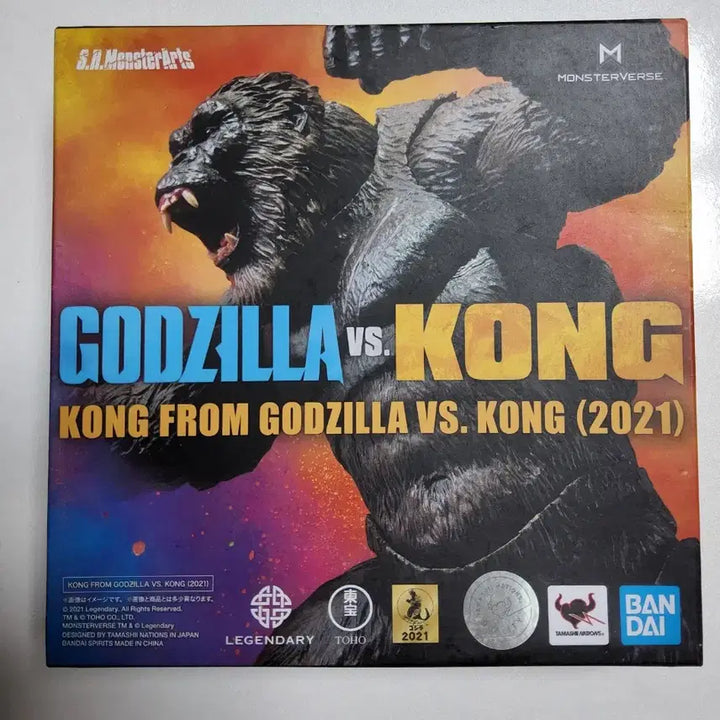 [BUNJANG] S.H.MonsterArts Godzilla vs. Kong Figure Set (Sealed) / (미개봉) S.H.MonsterARTS 고질라 VS 콩 피규어 세트
