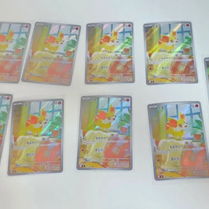 [BUNJANG] Pokemon Card Volcanion AR / 포켓몬카드 푸호꼬 AR 9장 일괄