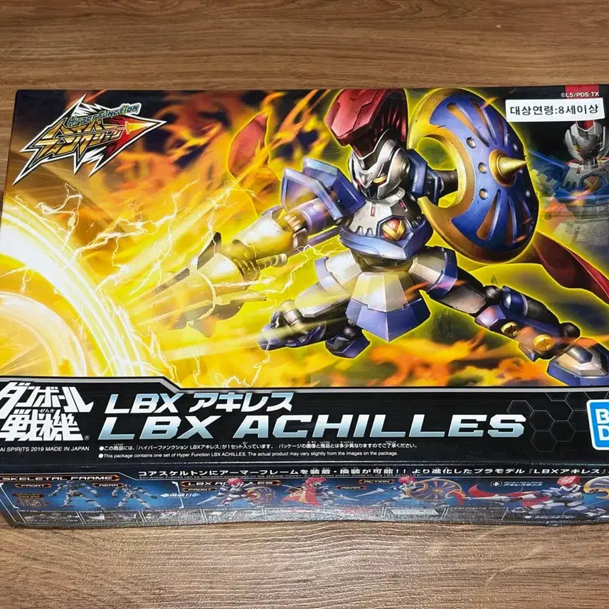 [BUNJANG] LBX Hyper Function Achilles Cardboard Warrior (New) / (새상품) LBX 골판지전사 하이퍼펑션 아킬레스