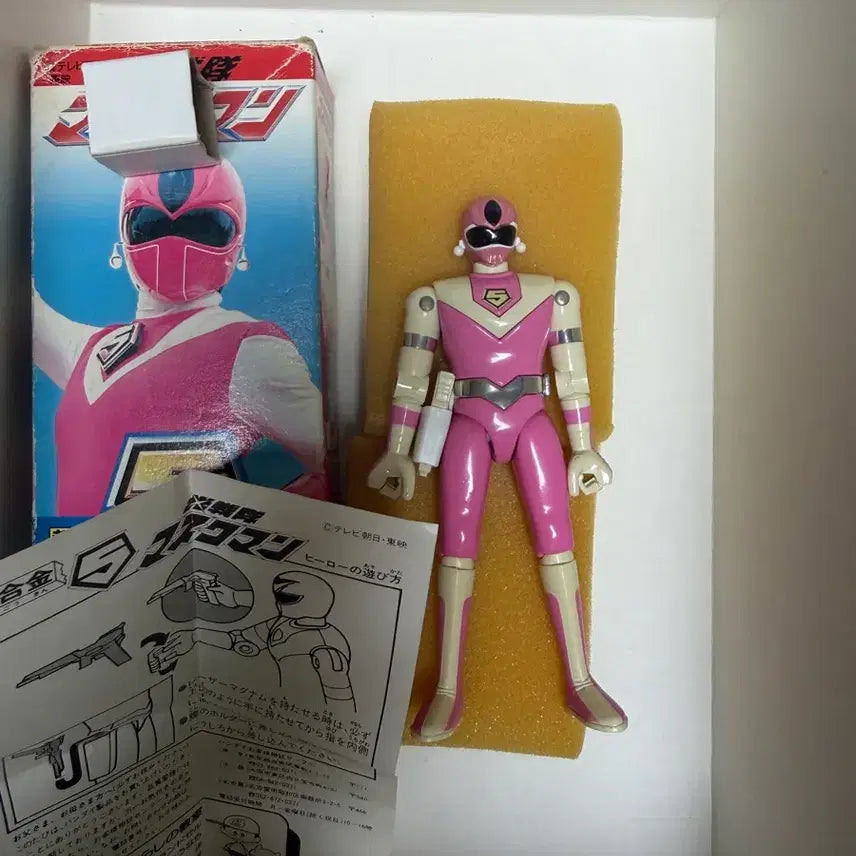 [BUNJANG] Maskman (Pink Mask) Chogokin Figure / 전대물 마스크맨(핑크마스크)초합금 피규어