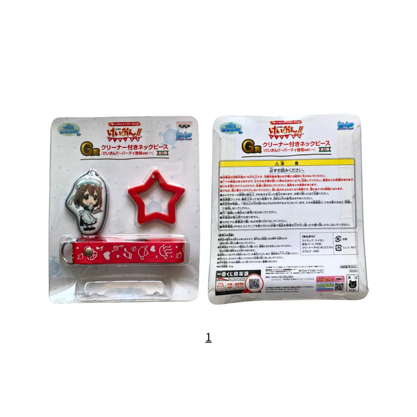 [BUNJANG] K-On! Cleaner Strap / 케이온 클리너 스트랩