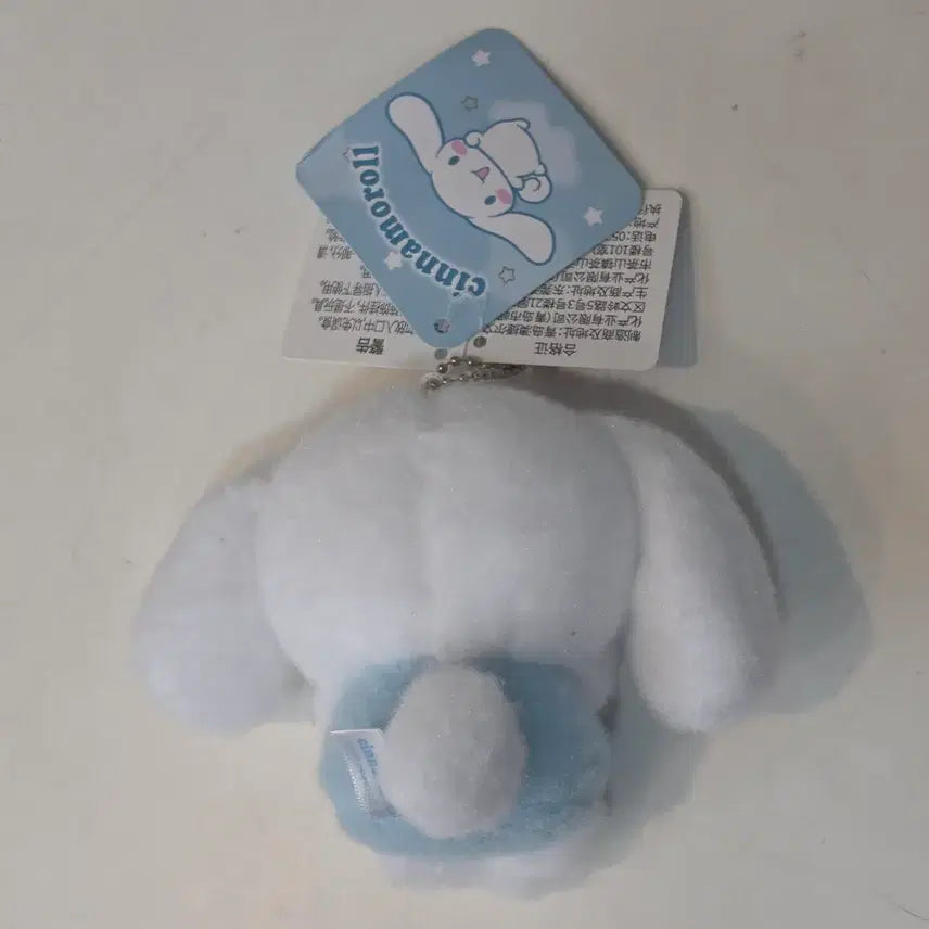 [BUNJANG] Cinnamoroll Plush Keychain / 보들보들 시나모롤 인형 키링
