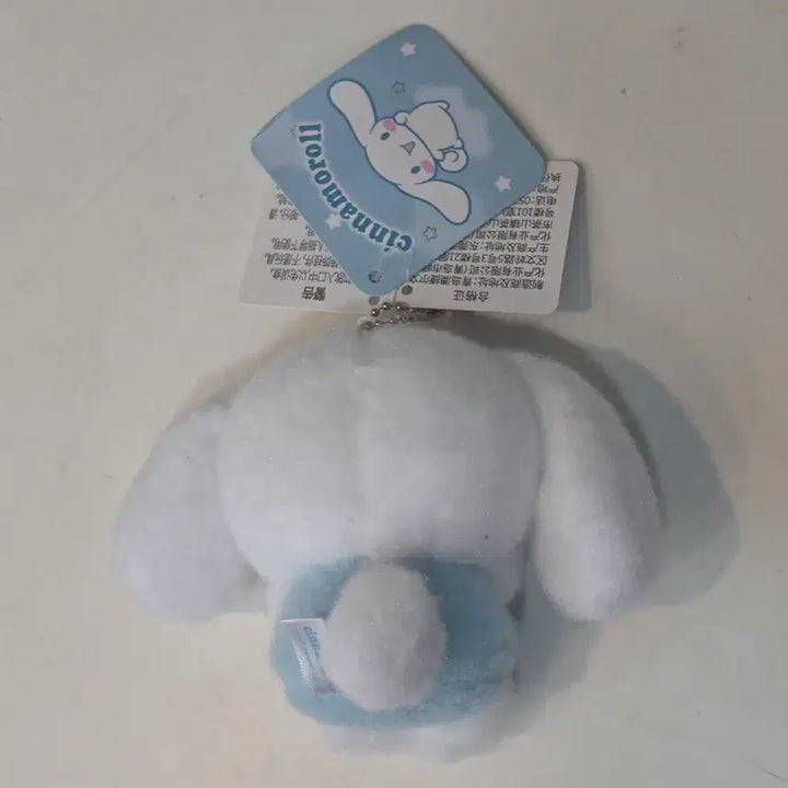 [BUNJANG] Cinnamoroll Plush Keychain / 보들보들 시나모롤 인형 키링