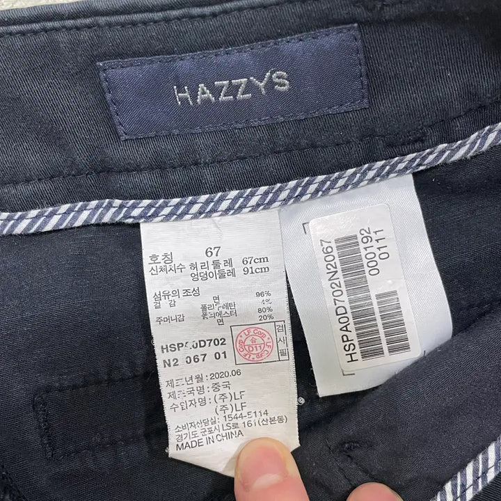 [BUNJANG] Hazzys Slim Fit Cotton Pants / 67 헤지스 슬림핏 코튼 바지 0429-2