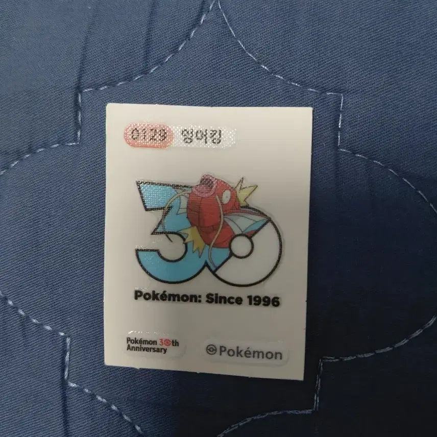 [BUNJANG] Pokemon 30th Anniversary Magikarp Sticker / 포켓몬스터 빵-30주년 잉어킹 띠부씰