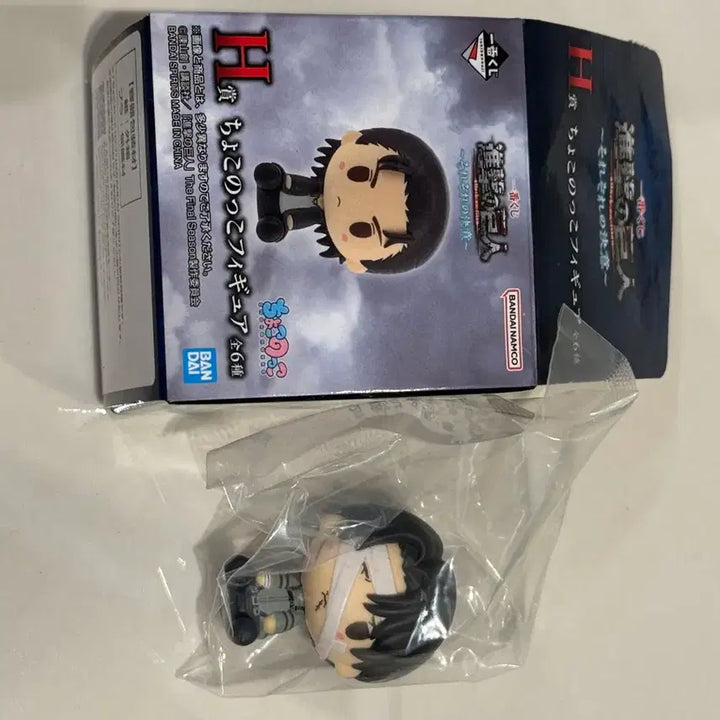 [BUNJANG] Attack on Titan Individual Resolution Choconoqo Levi Figure / 진격의거인 각자의결의 초코노코 리바이