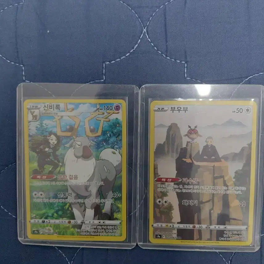 [BUNJANG] Pokemon Card Set / 포켓몬카드