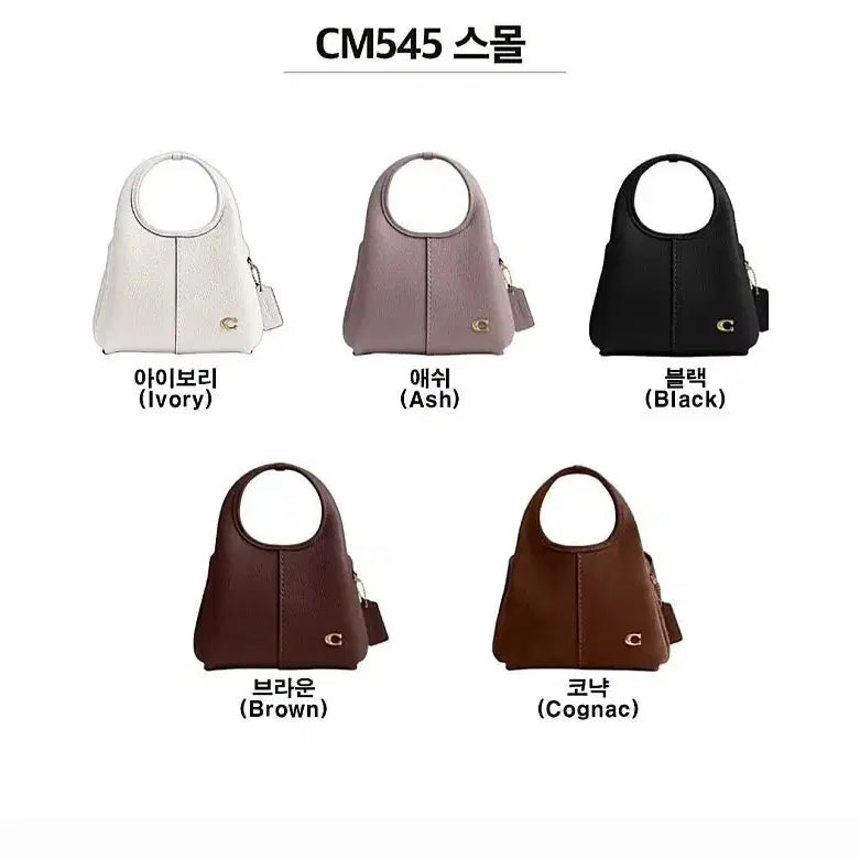 [BUNJANG] Coach Lana Bag Small Size CM545 / [3개만 이 가격] 코치 CM545 라나백/ 스몰 사이즈