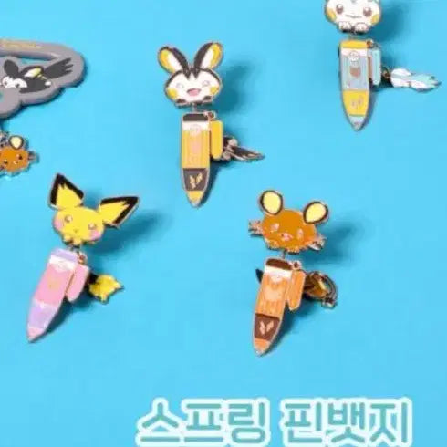 [SOLD OUT] 포켓몬 스프링 핀뱃지 파치리스 성수 팝업