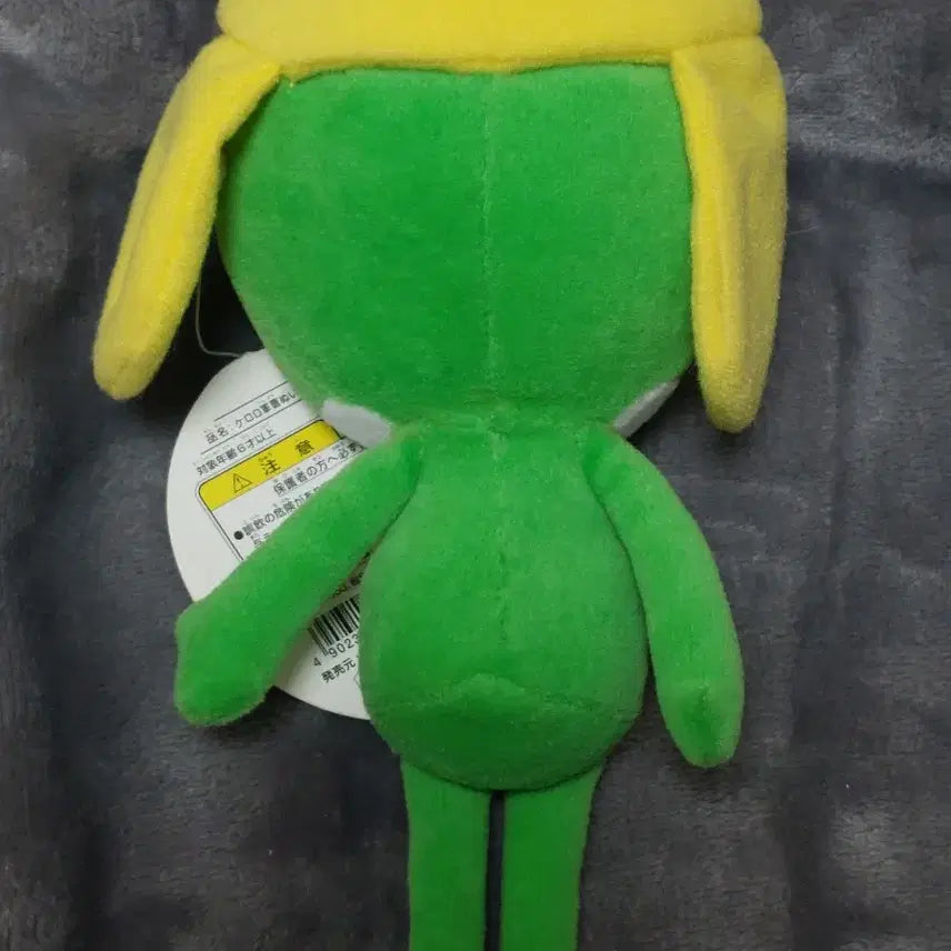 [BUNJANG] Keroro Plush / 케로로 인형