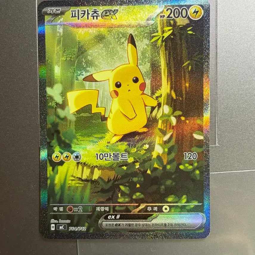 [BUNJANG] Pikachu 100 Deck / 100덱 피카츄 팔아요