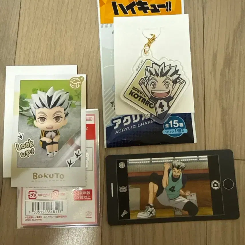 [BUNJANG] Bokuto Bundle Set / 보쿠토 굿즈 판매