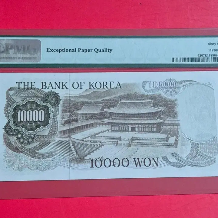 [BUNJANG] 1st Series 10,000 Won Banknote PMG 67 EPQ Graded / 옛날돈 ㅡ 1차 만원 PMG 67고등급 01포인트