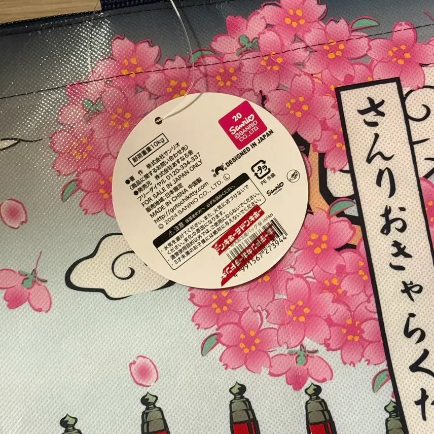 [BUNJANG] Sanrio Sakura Limited Edition Bag / 일본 한정) 산리오 사쿠라 가방