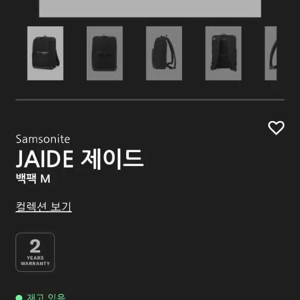 [BUNJANG] Samsonite Jaide M Backpack / 샘소나이트 백팩 JAIDE M