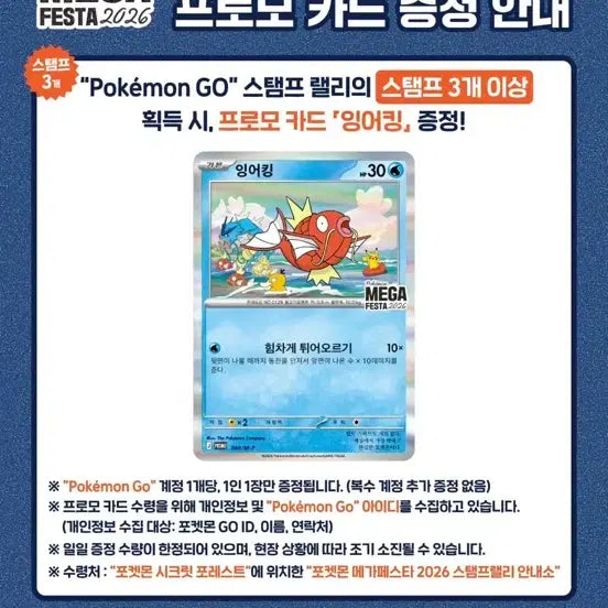 [BUNJANG] Seongsu Inking Photocard Bundle Set / 성수 잉어킹 판매합니다