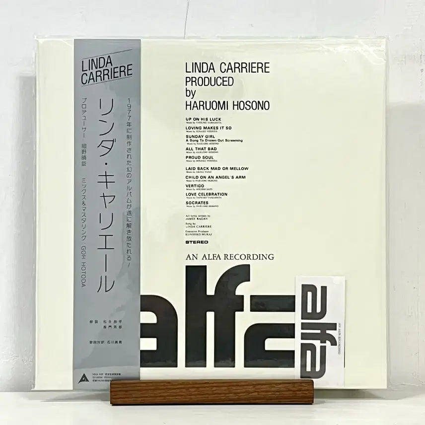 [BUNJANG] Linda Carriere City Pop Vinyl Record / 시티팝LP 린다 캐리에르 -Linda Carriere 야마시타 타츠로