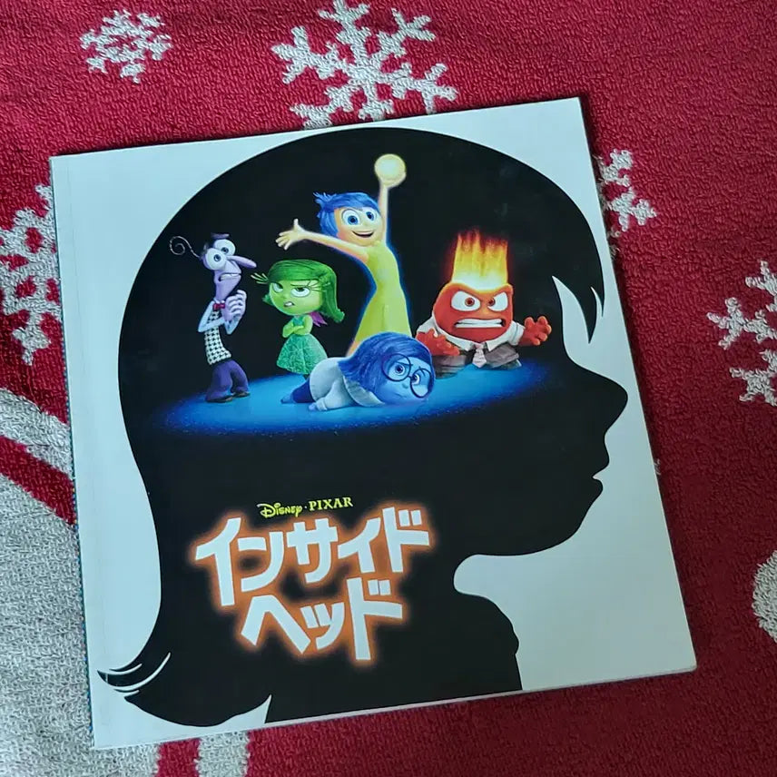 [BUNJANG] Inside Out Paid Pamphlet / 영화 인사이드 아웃 일본 유료 팜플렛 판매해요!