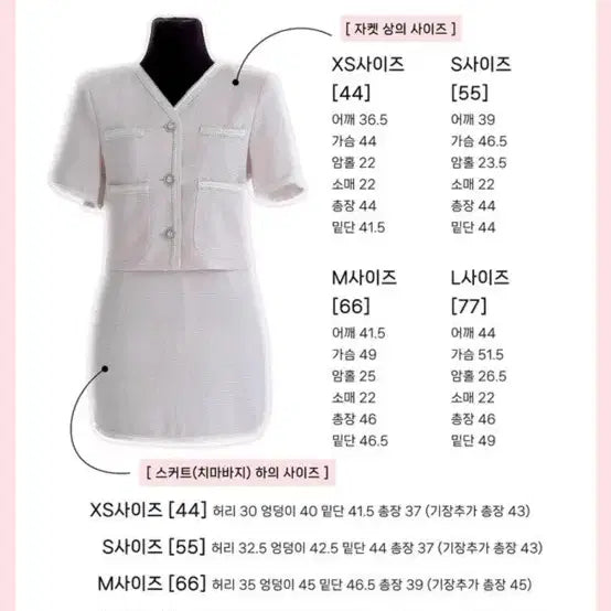 [BUNJANG] MAYOON Tweed Short Sleeve Jacket Black / MAYOON 메이윤 트위드 반팔 트위드 자켓 블랙