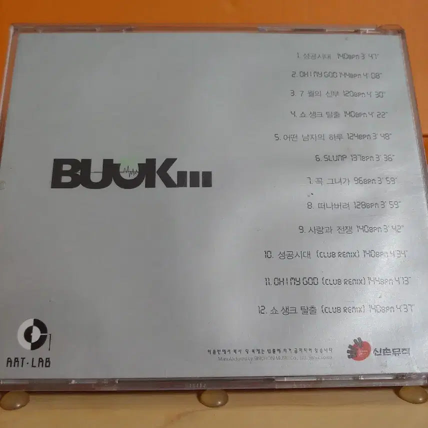 [BUNJANG] Buck 3rd Album / 가요 CD 시디 음반 앨범 BUCK 벅 3집
