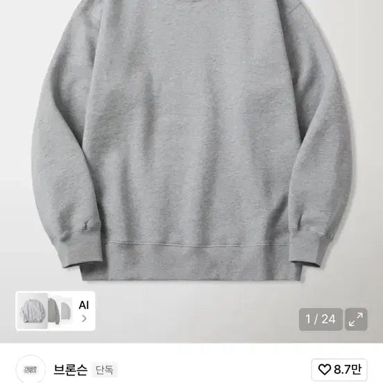 [BUNJANG] Bronson 17.5oz Basic Sweatshirt L Grey / 브론슨 17.5oz 베이직 맨투맨 그레이색 L사이즈